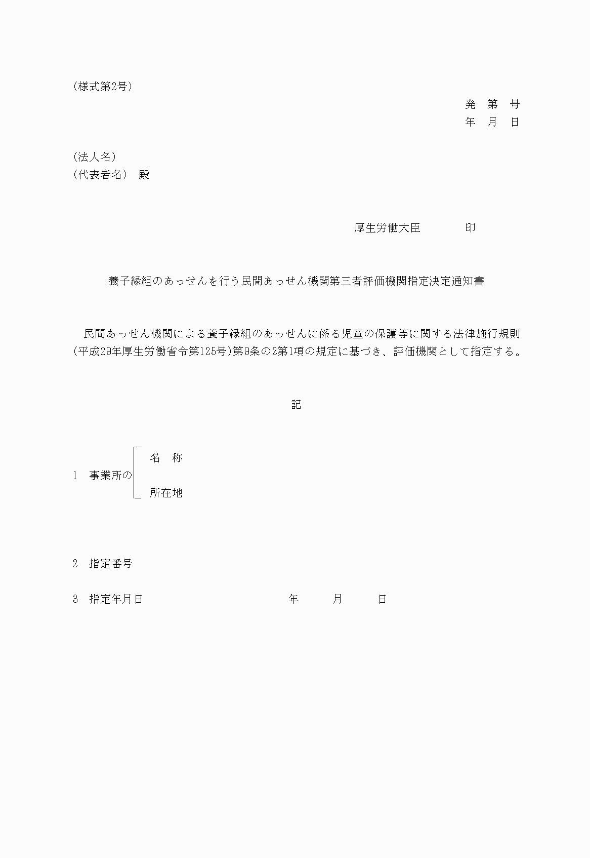 2FH00000022882.png