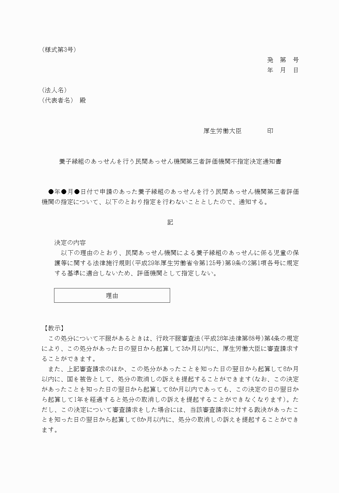 2FH00000022985.png