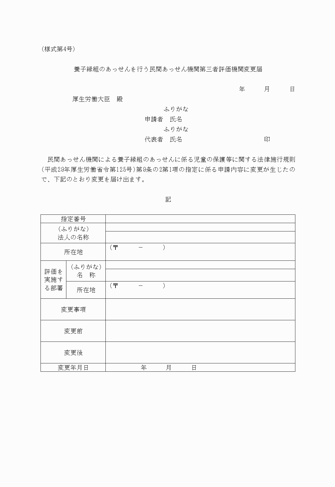 2FH00000022884.png