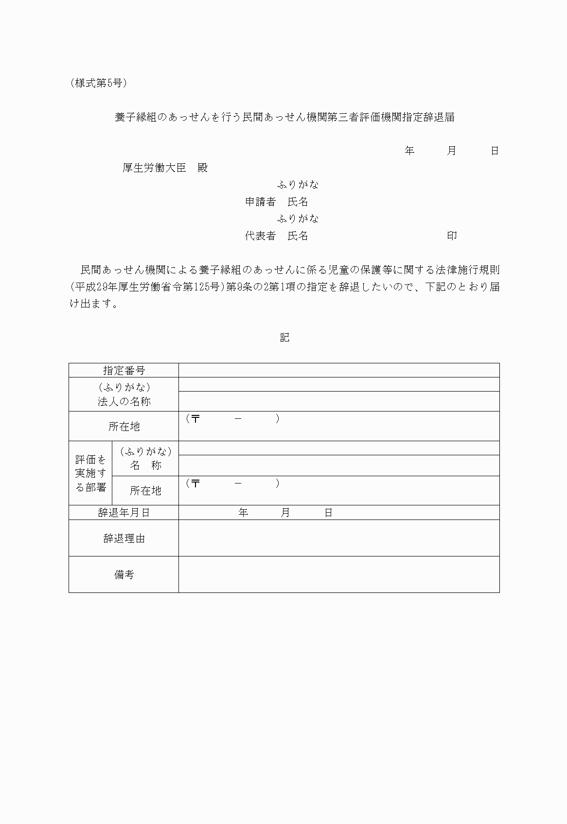 2FH00000022885.png