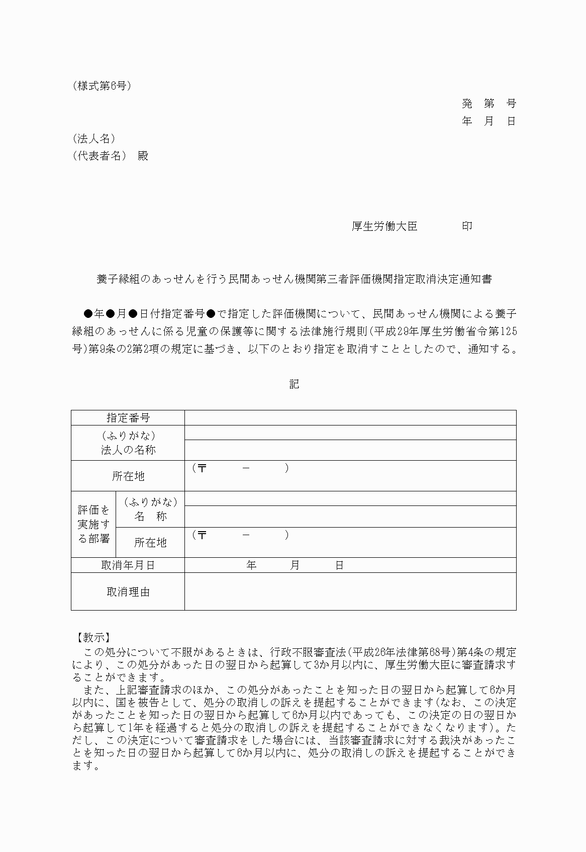 2FH00000022986.png