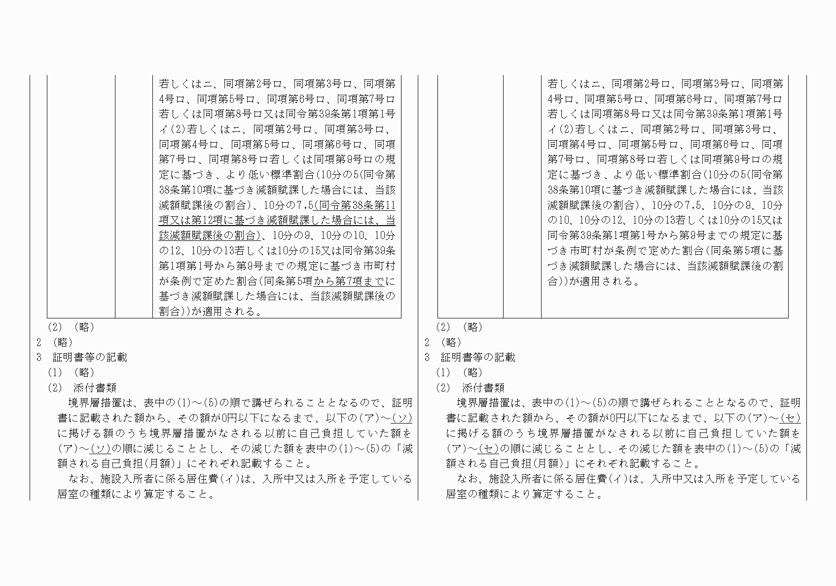 2FH00000022966-2.png
