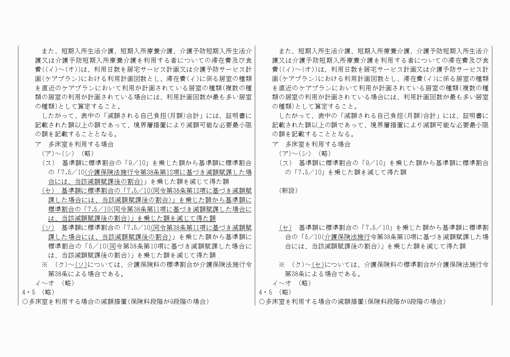 2FH00000022966-3.png
