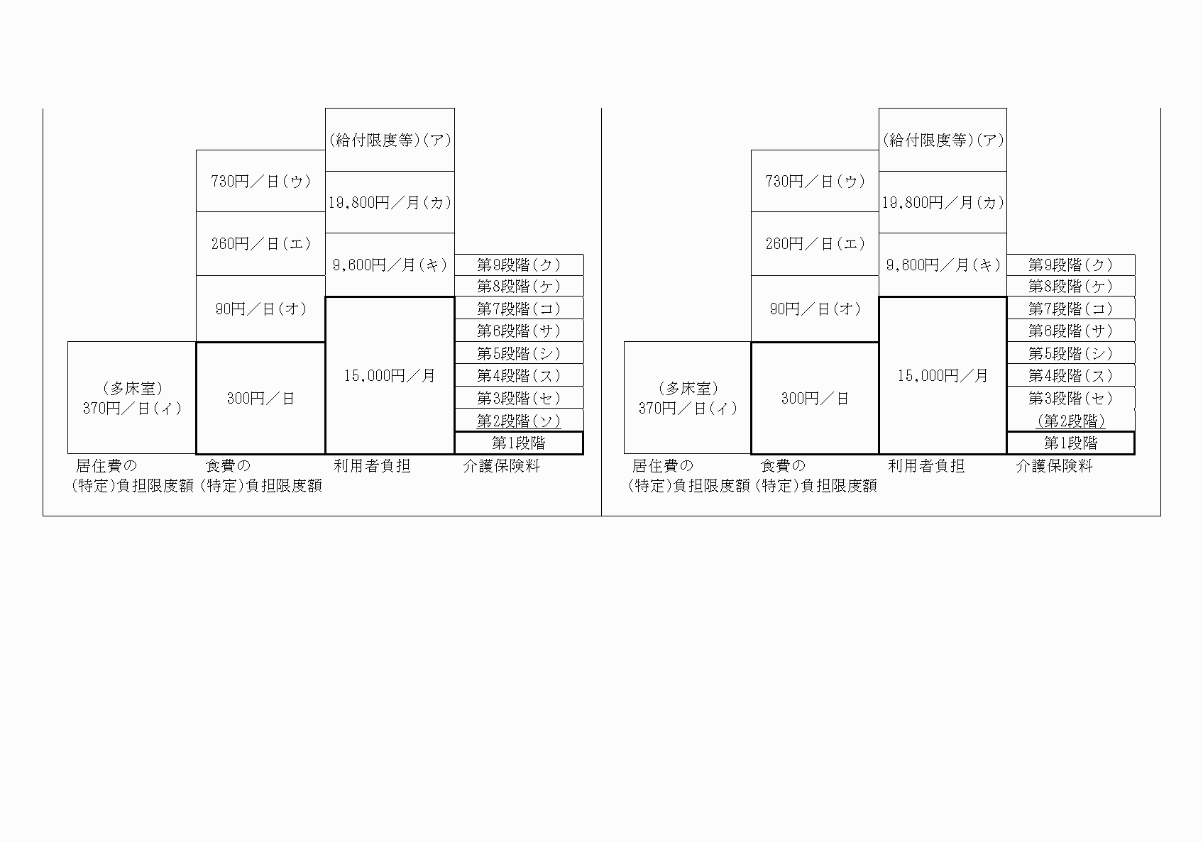 2FH00000022966-4.png