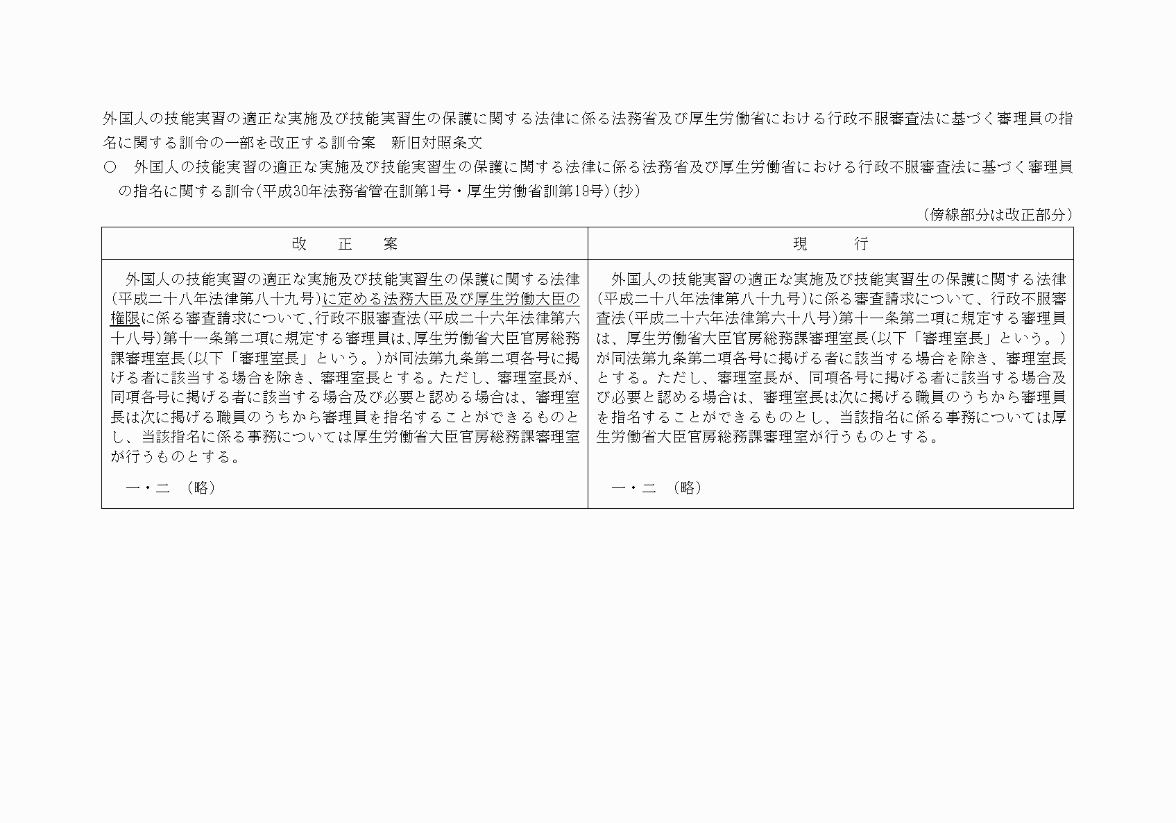 2FH00000023443.png