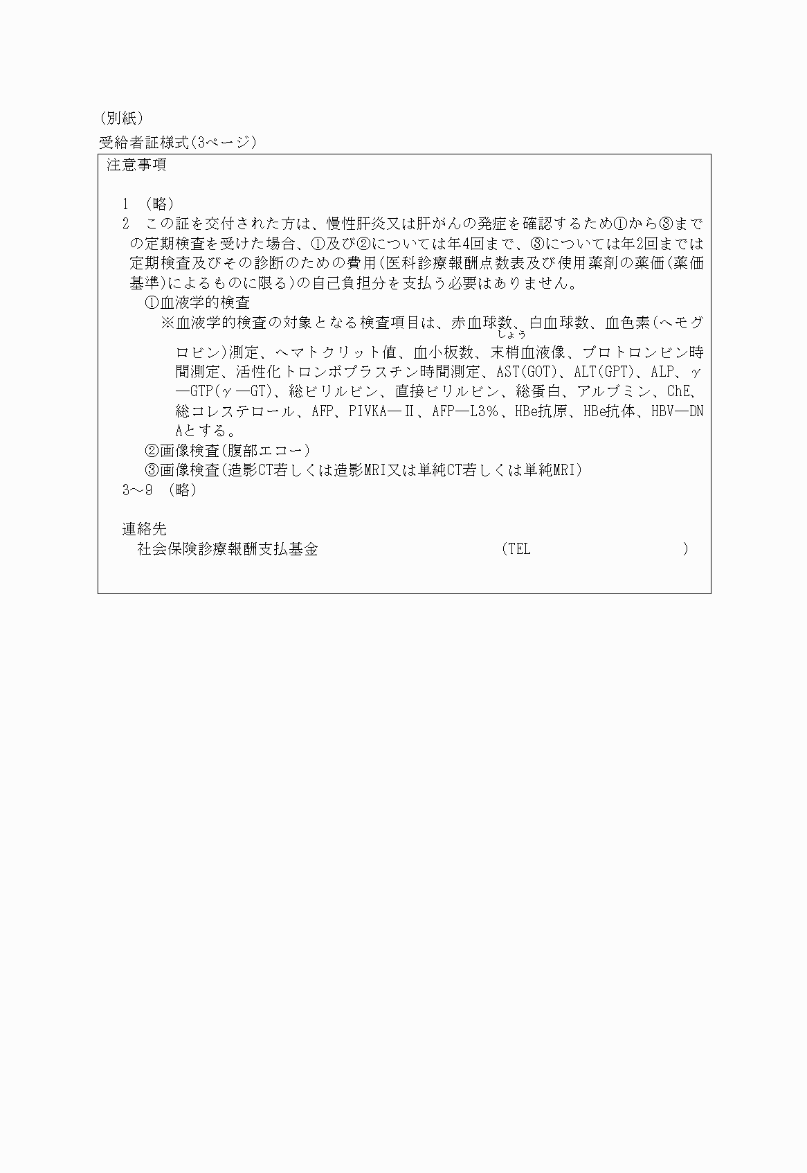 2FH00000029409.png