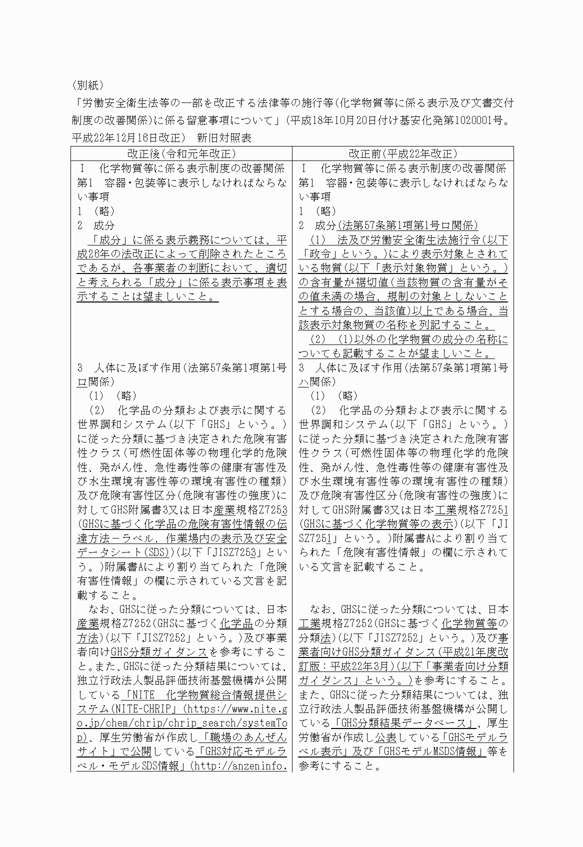 2FH00000030496-1.png
