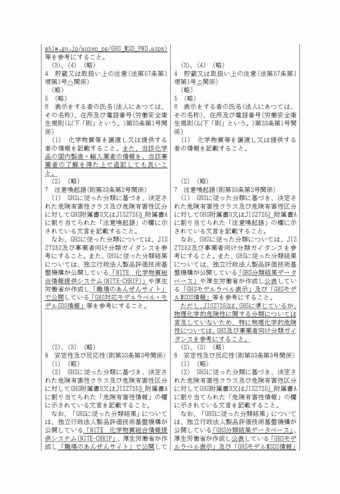 2FH00000030496-2.png