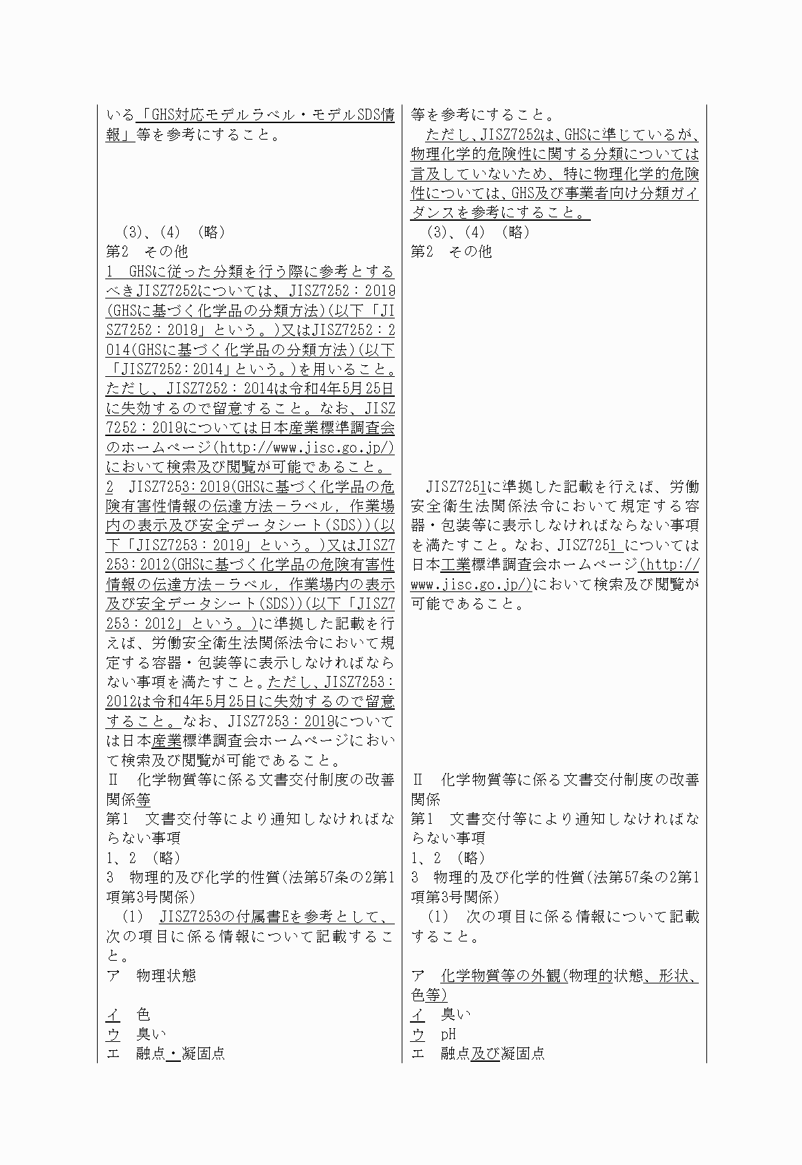 2FH00000030496-3.png