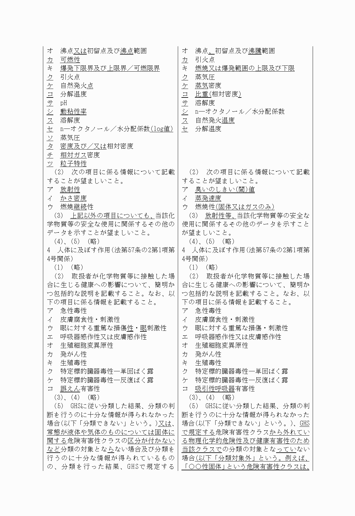 2FH00000030496-4.png