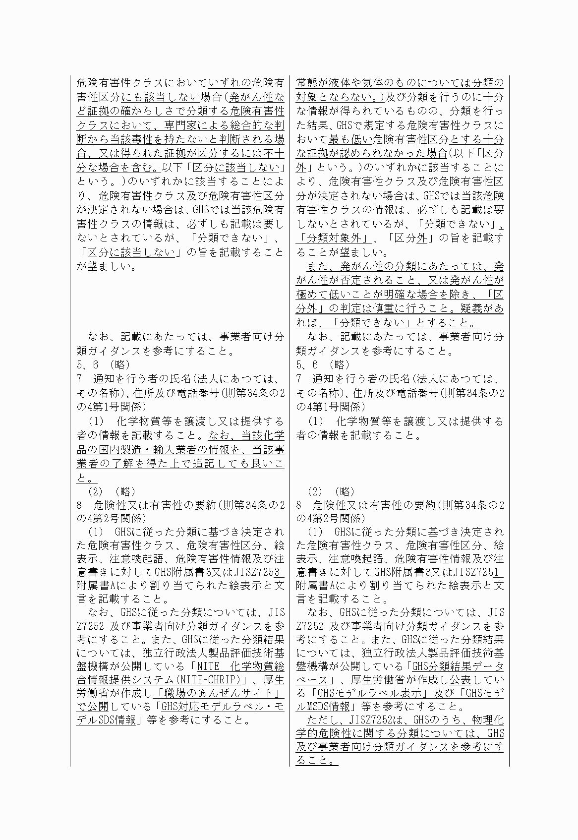 2FH00000030496-5.png