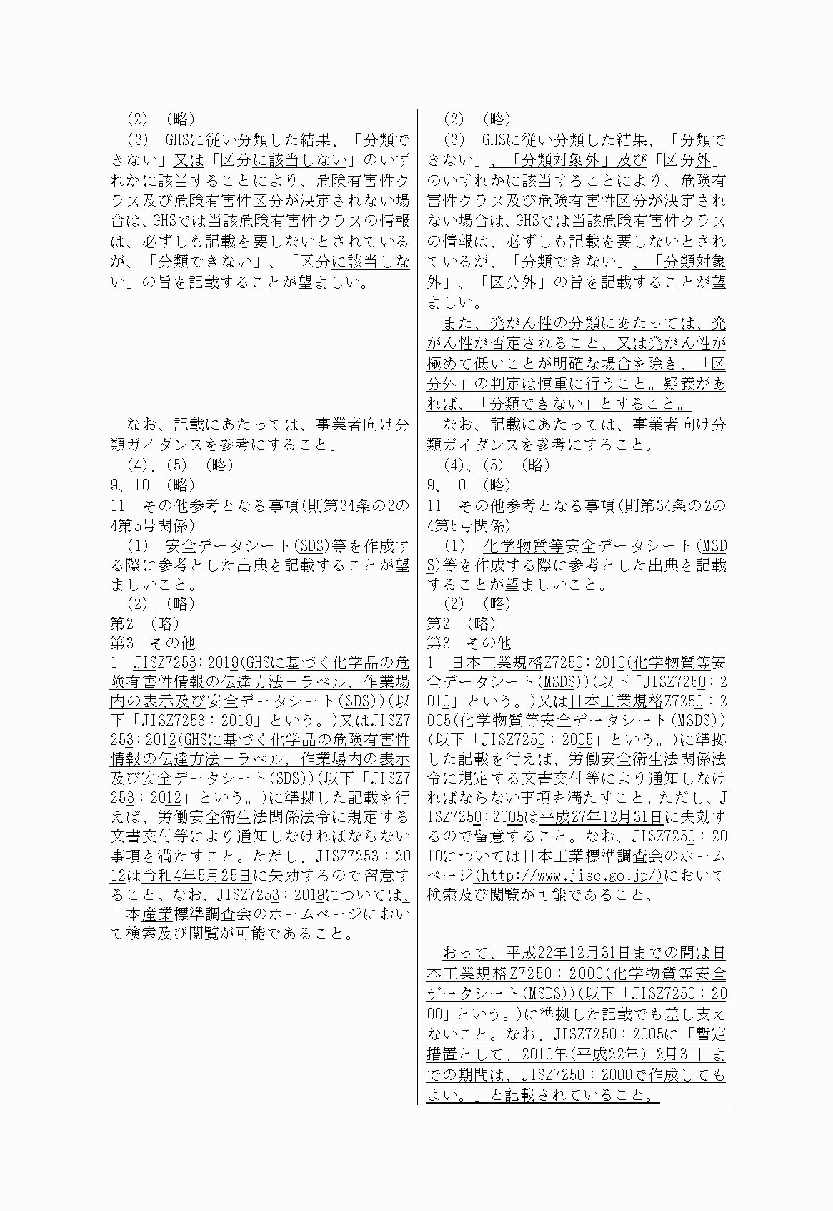 2FH00000030496-6.png