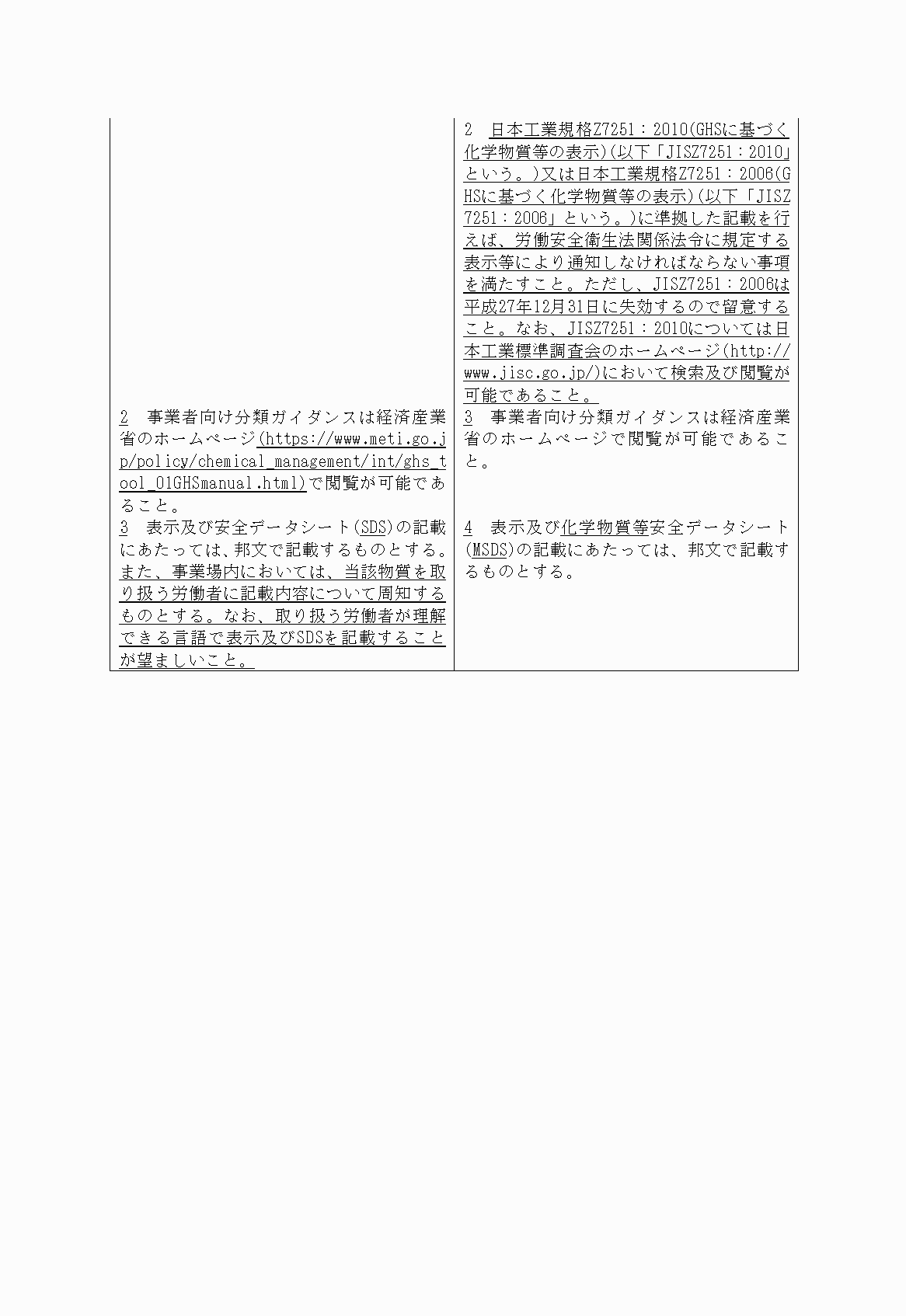 2FH00000030496-7.png