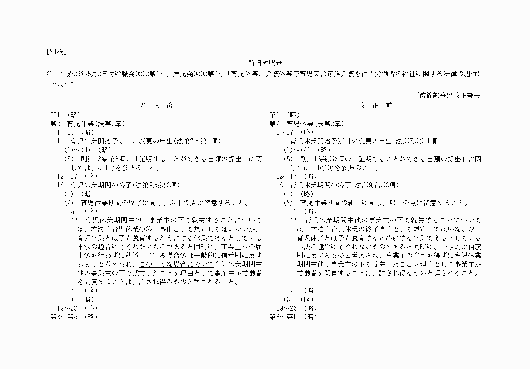2FH00000030540-1.png