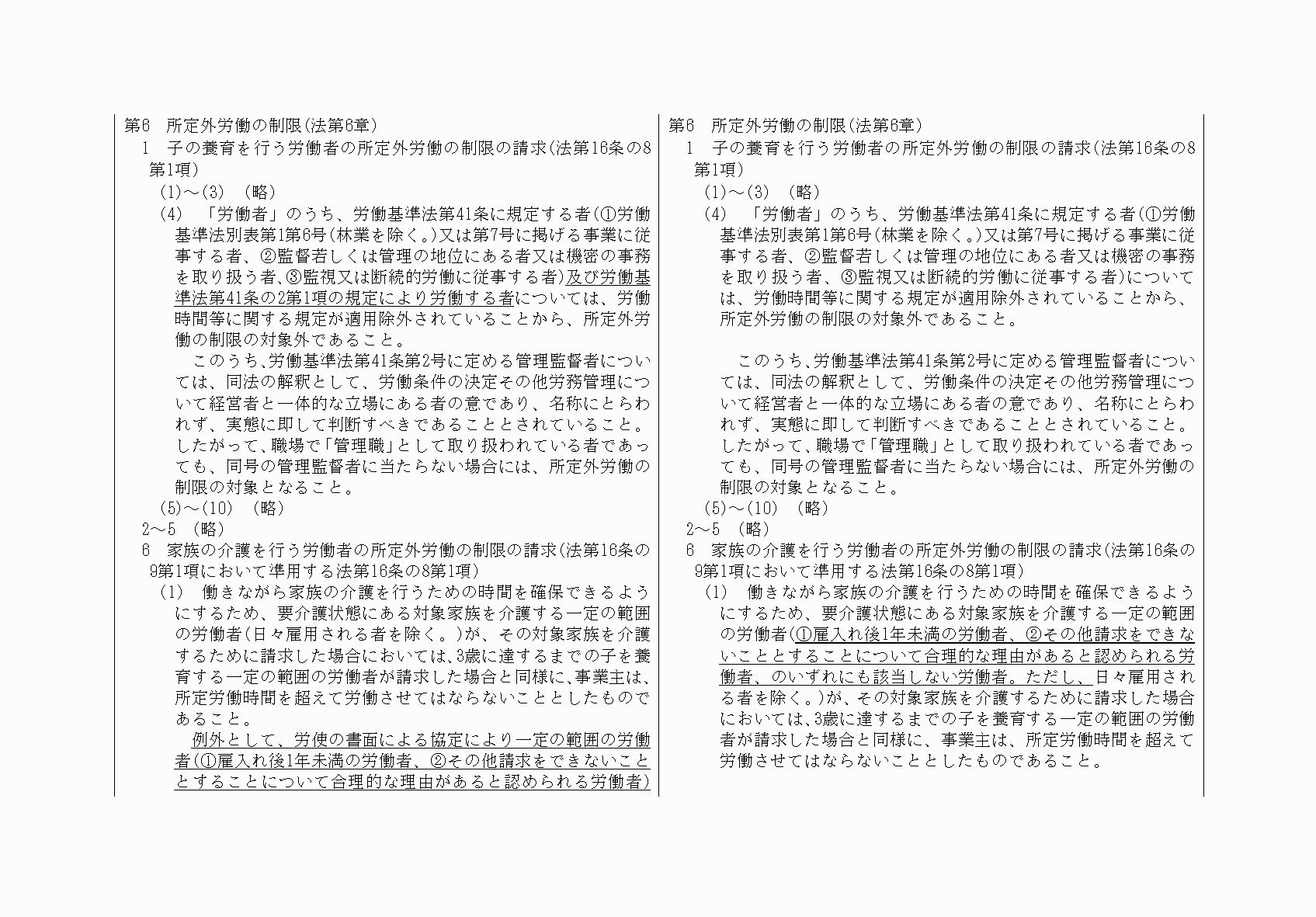 2FH00000030540-2.png