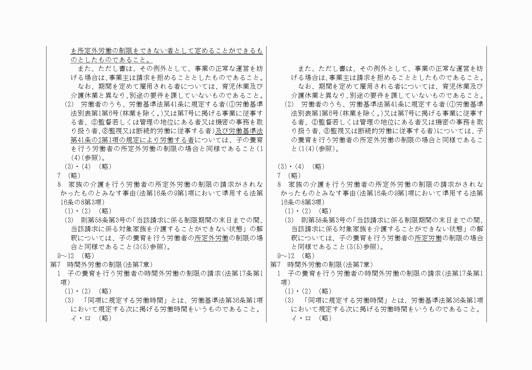 2FH00000030540-3.png