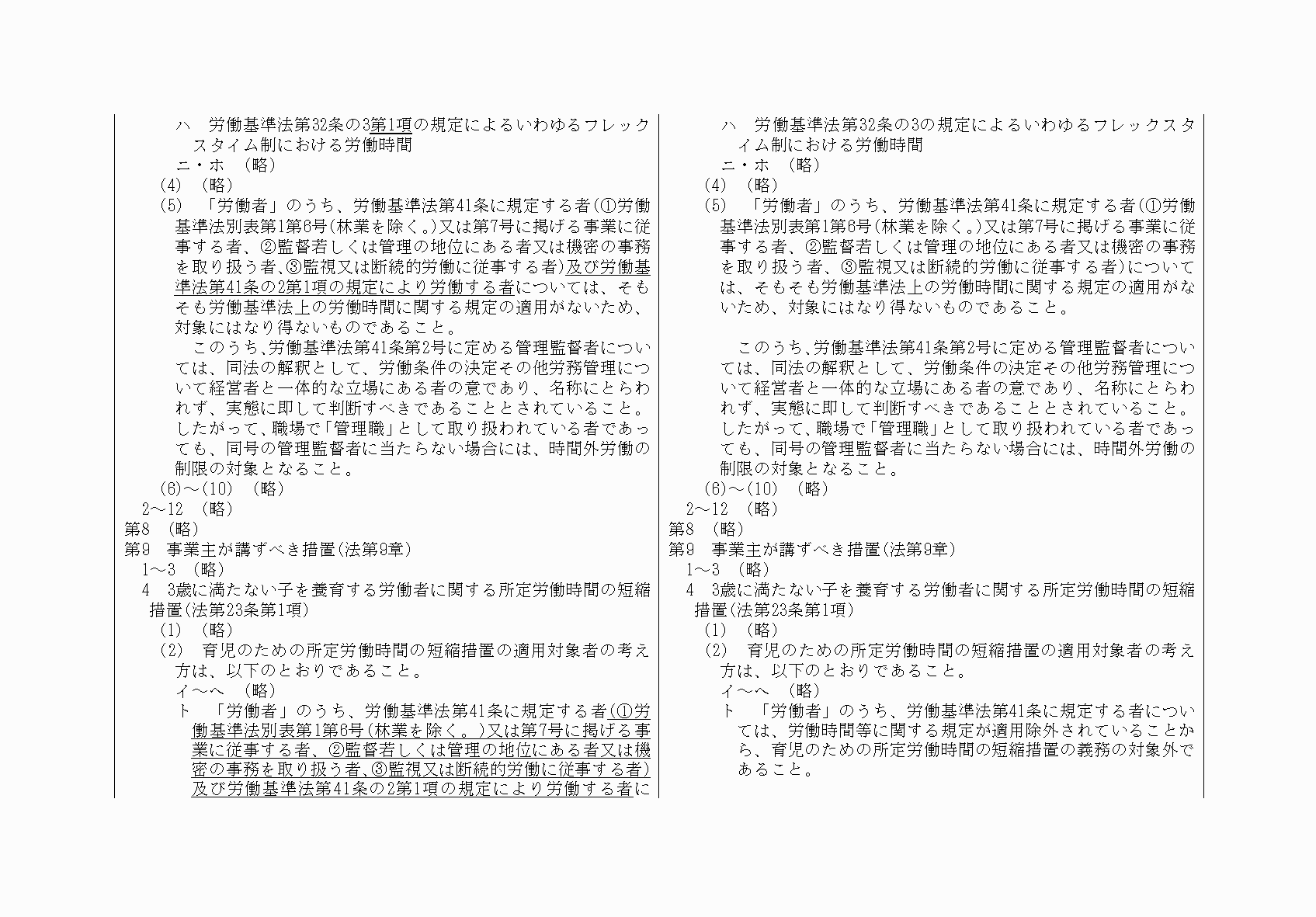 2FH00000030540-4.png