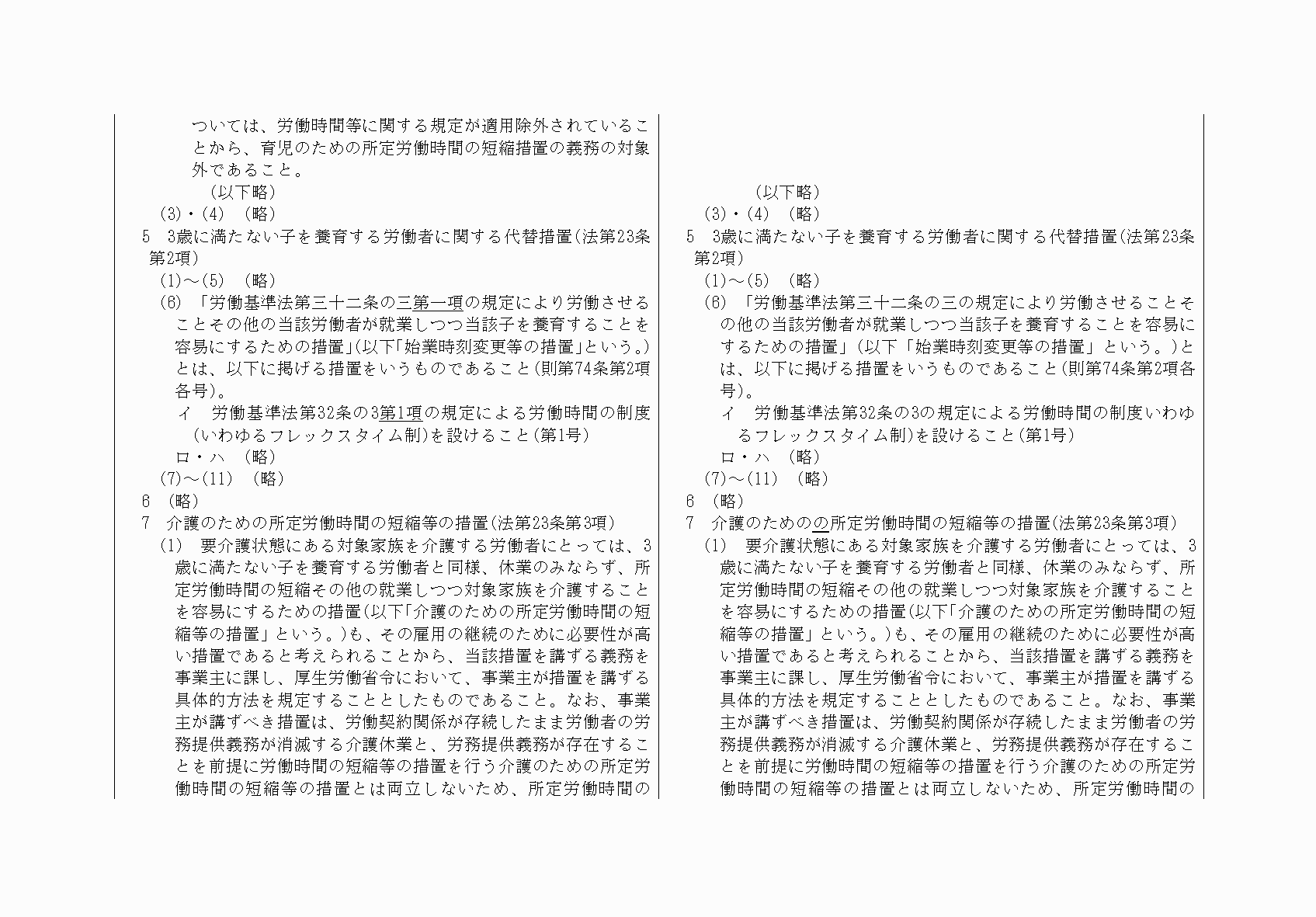 2FH00000030540-5.png