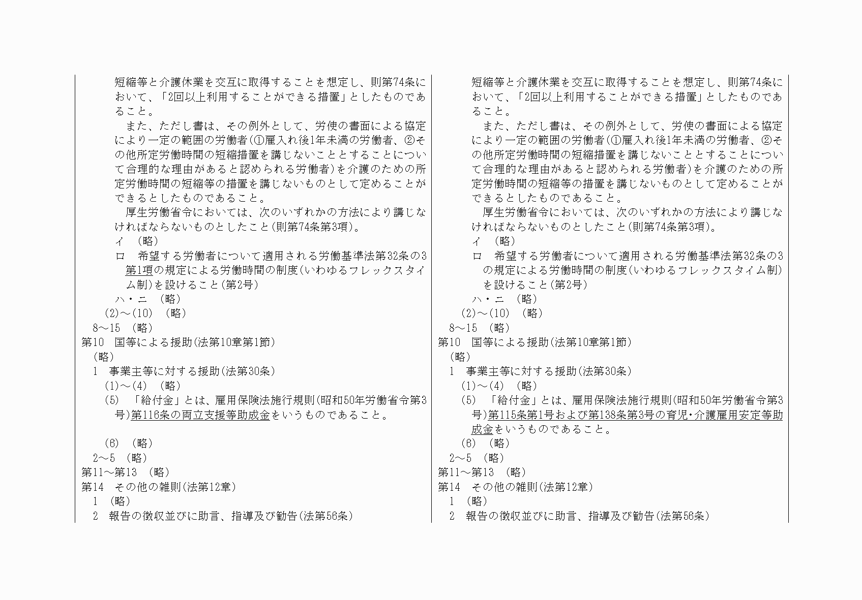 2FH00000030540-6.png