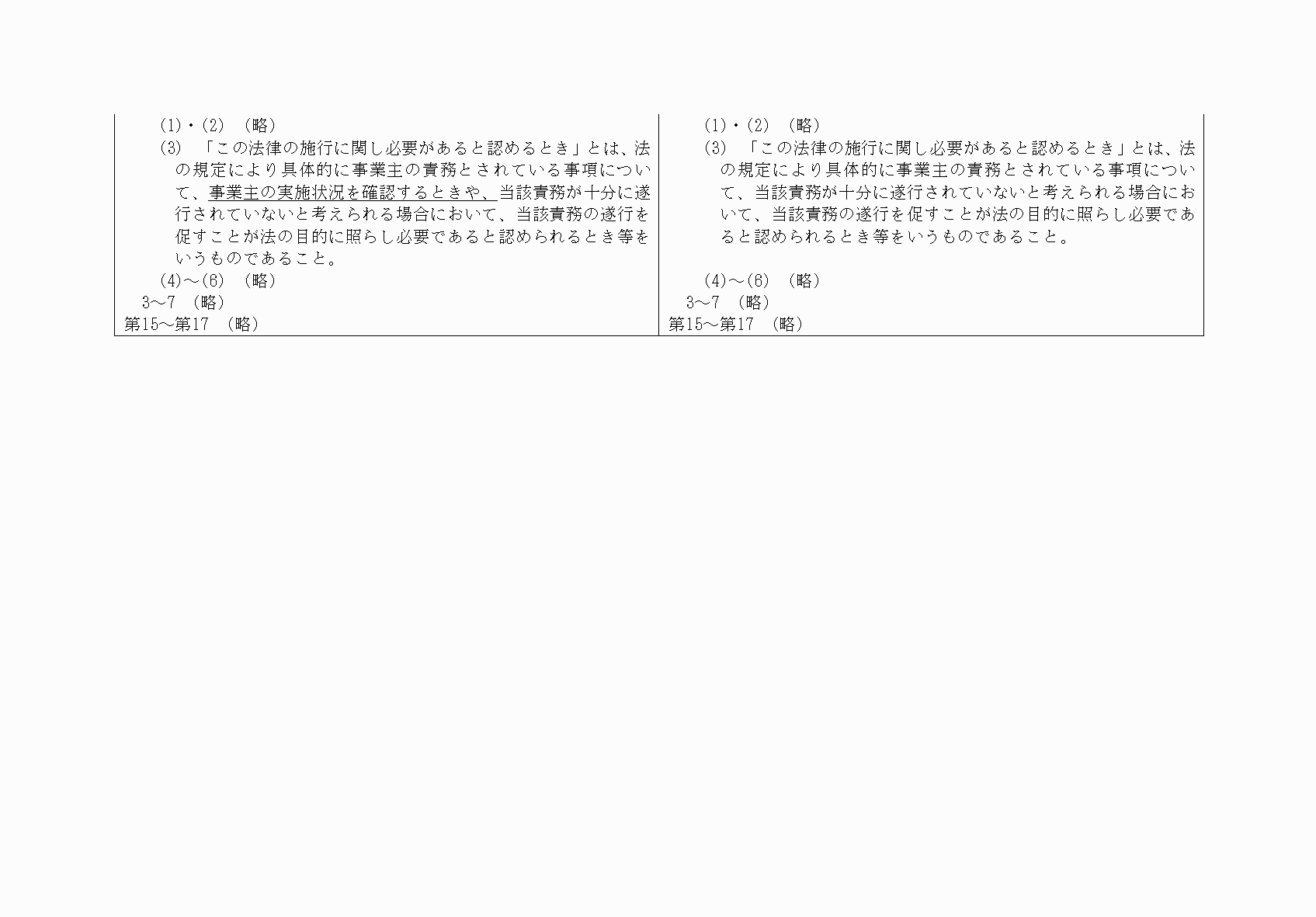 2FH00000030540-7.png