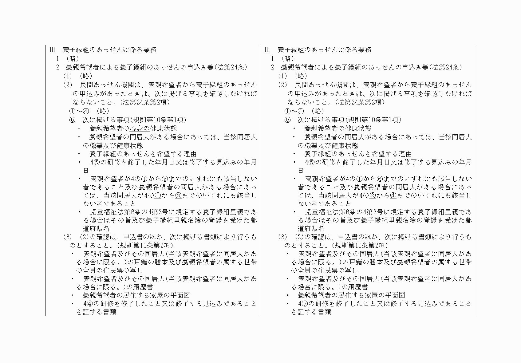 2FH00000031220-3.png