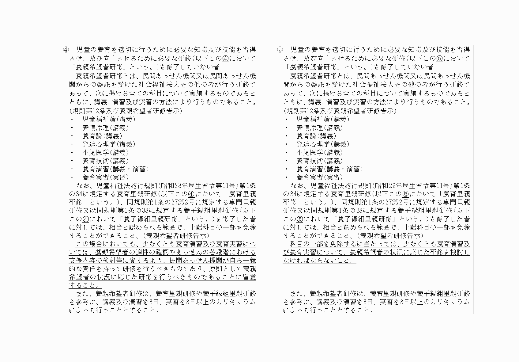 2FH00000031220-5.png