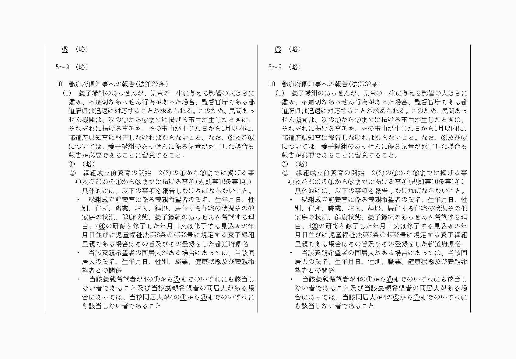 2FH00000031220-6.png
