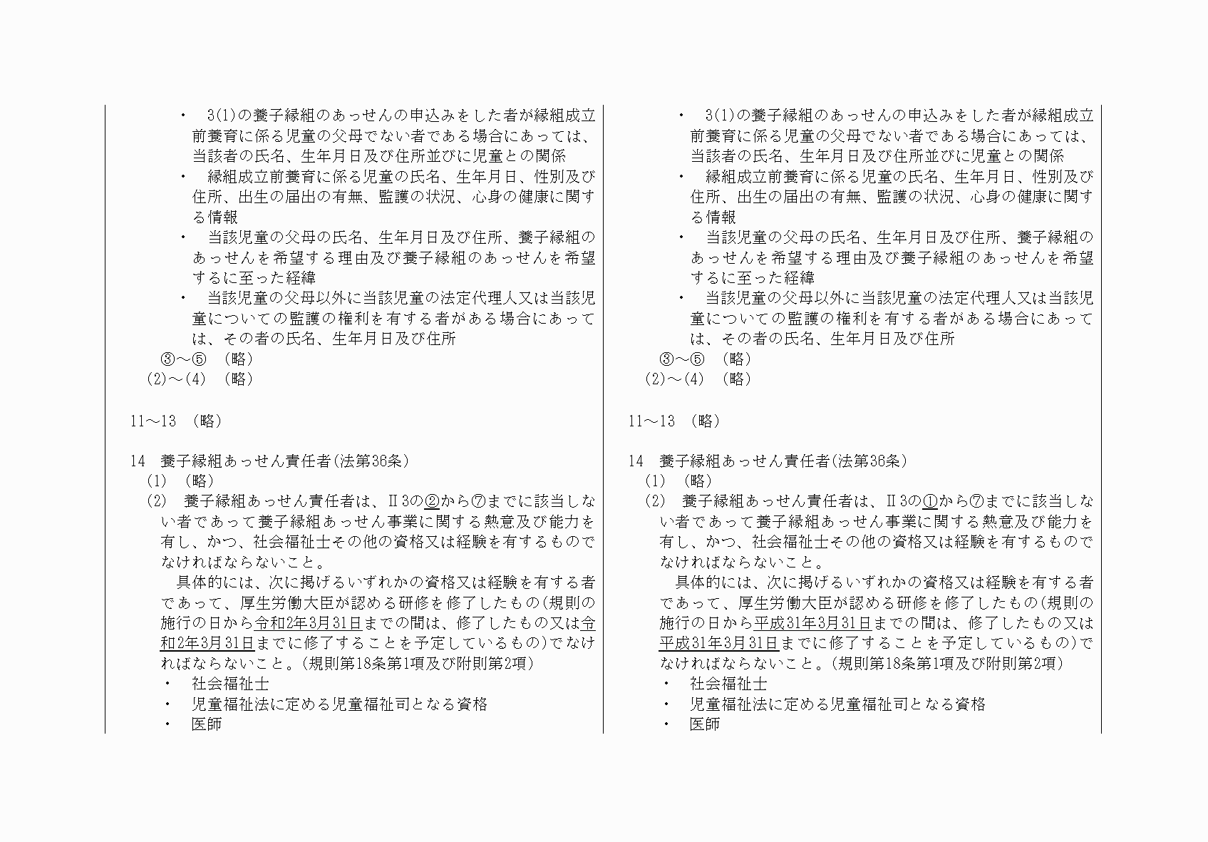 2FH00000031220-7.png