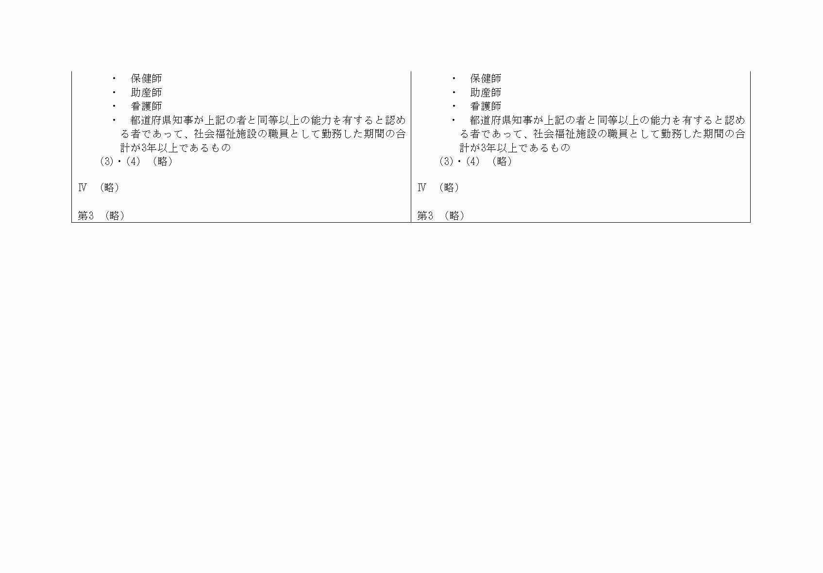 2FH00000031220-8.png