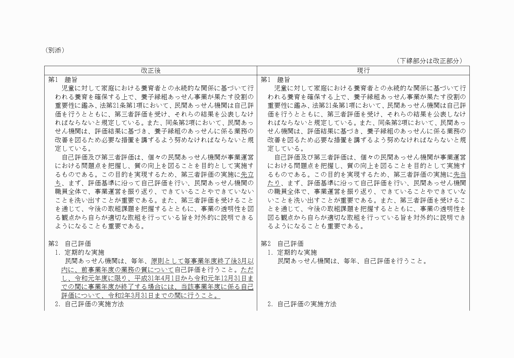 2FH00000031505-1.png