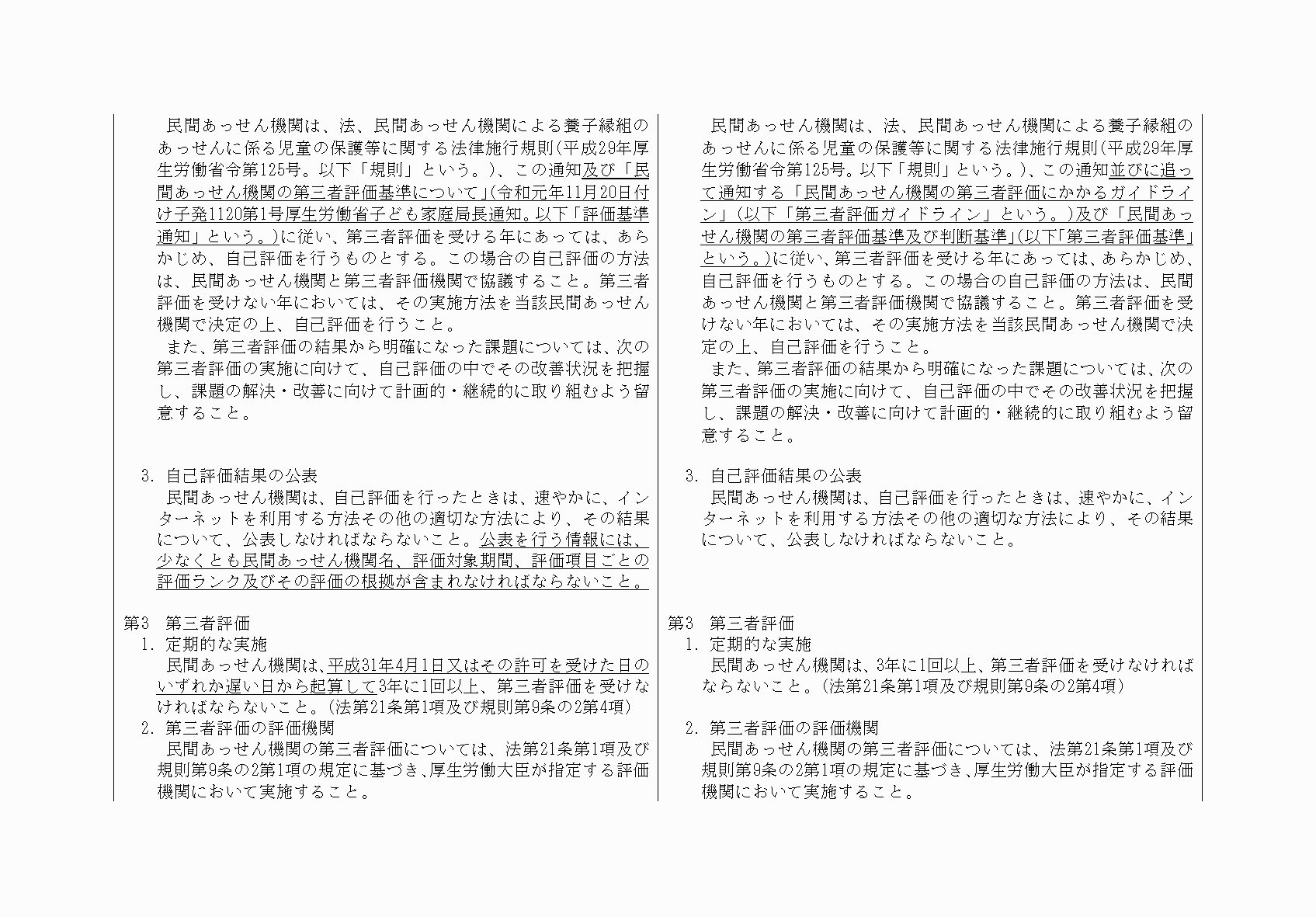 2FH00000031505-2.png