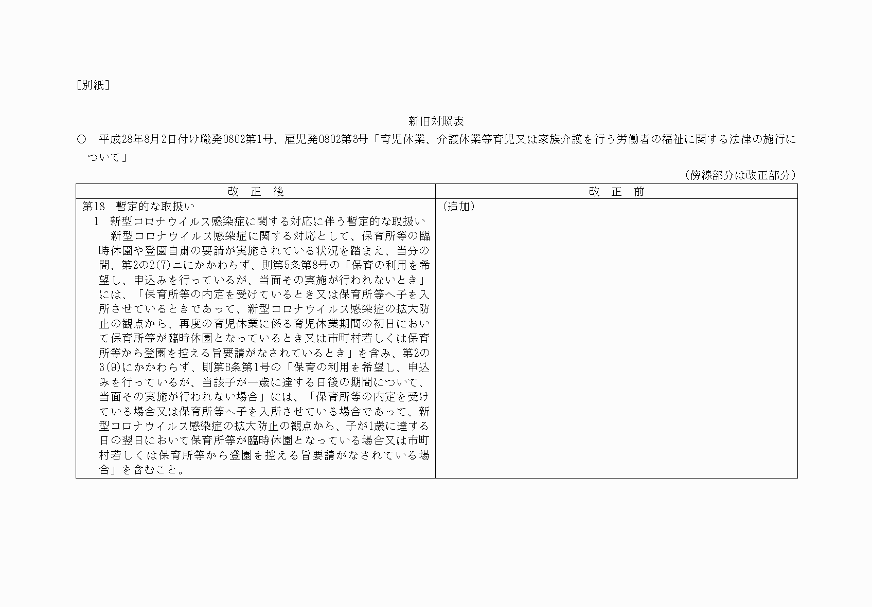2FH00000032780.png