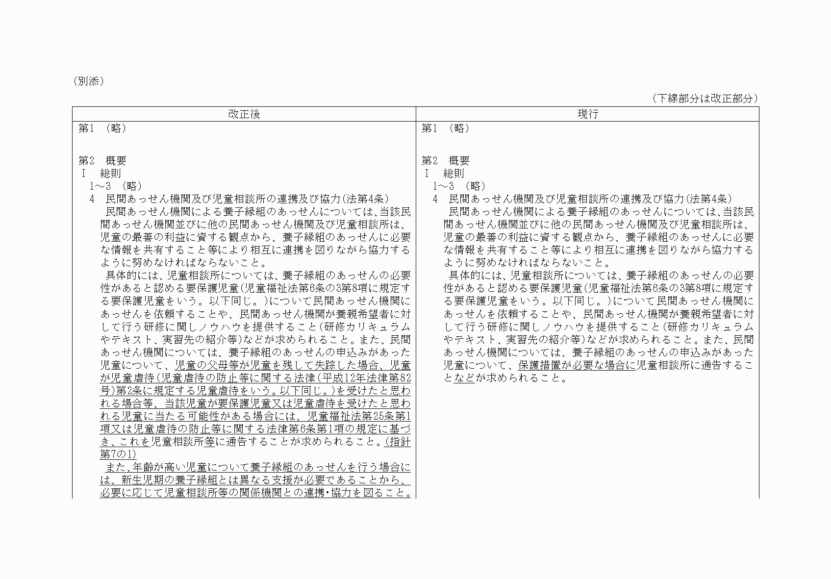 2FH00000033891-1.png