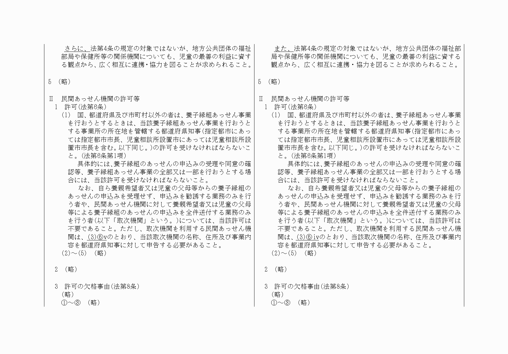 2FH00000033891-2.png