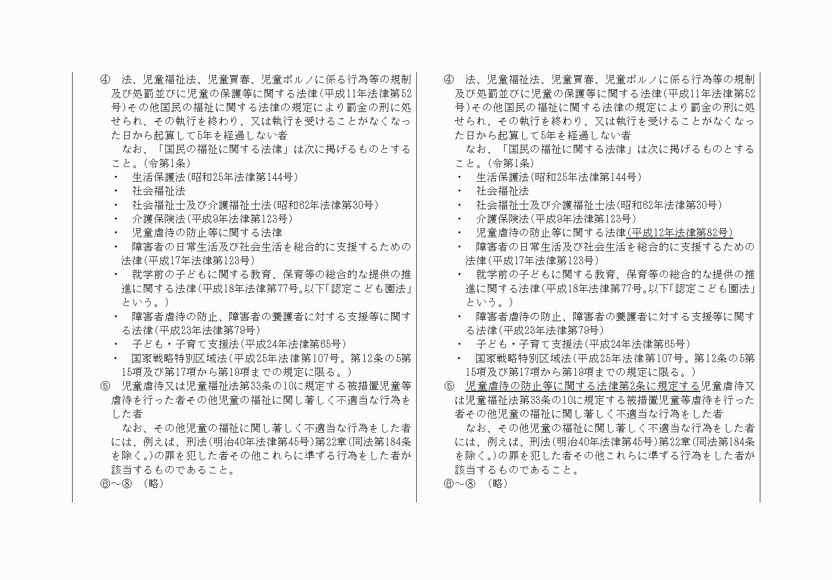 2FH00000033891-3.png