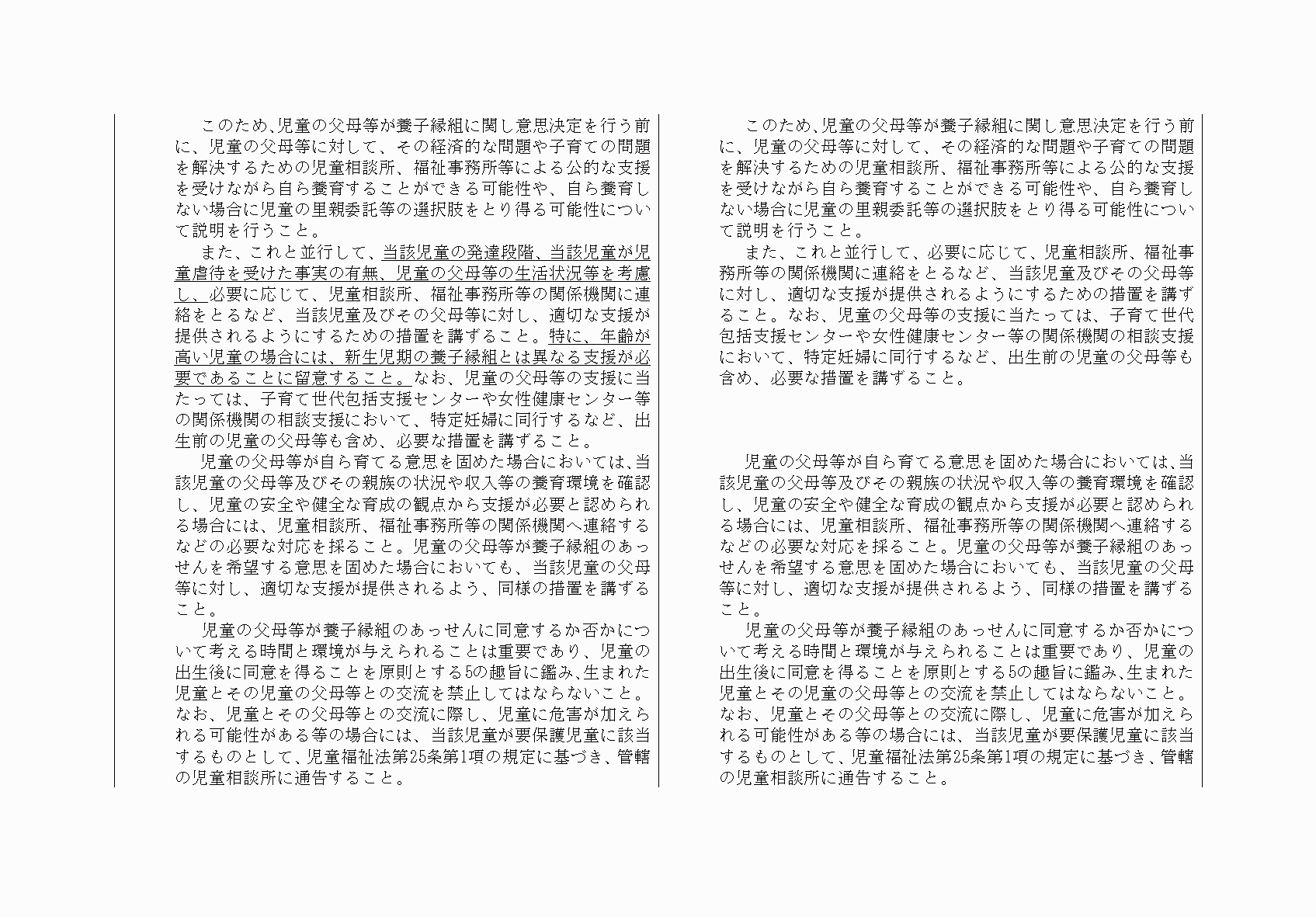 2FH00000033891-5.png
