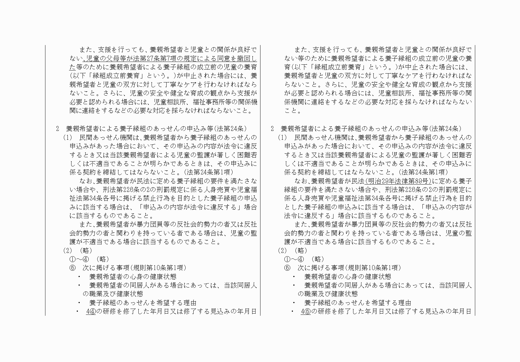 2FH00000033891-7.png