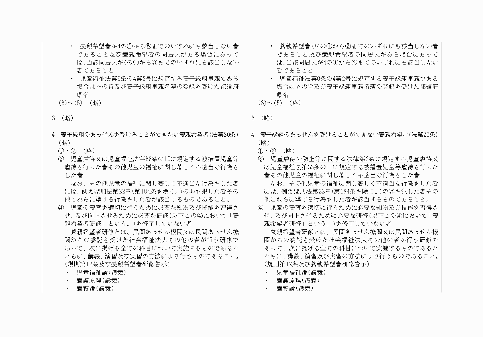 2FH00000033891-8.png