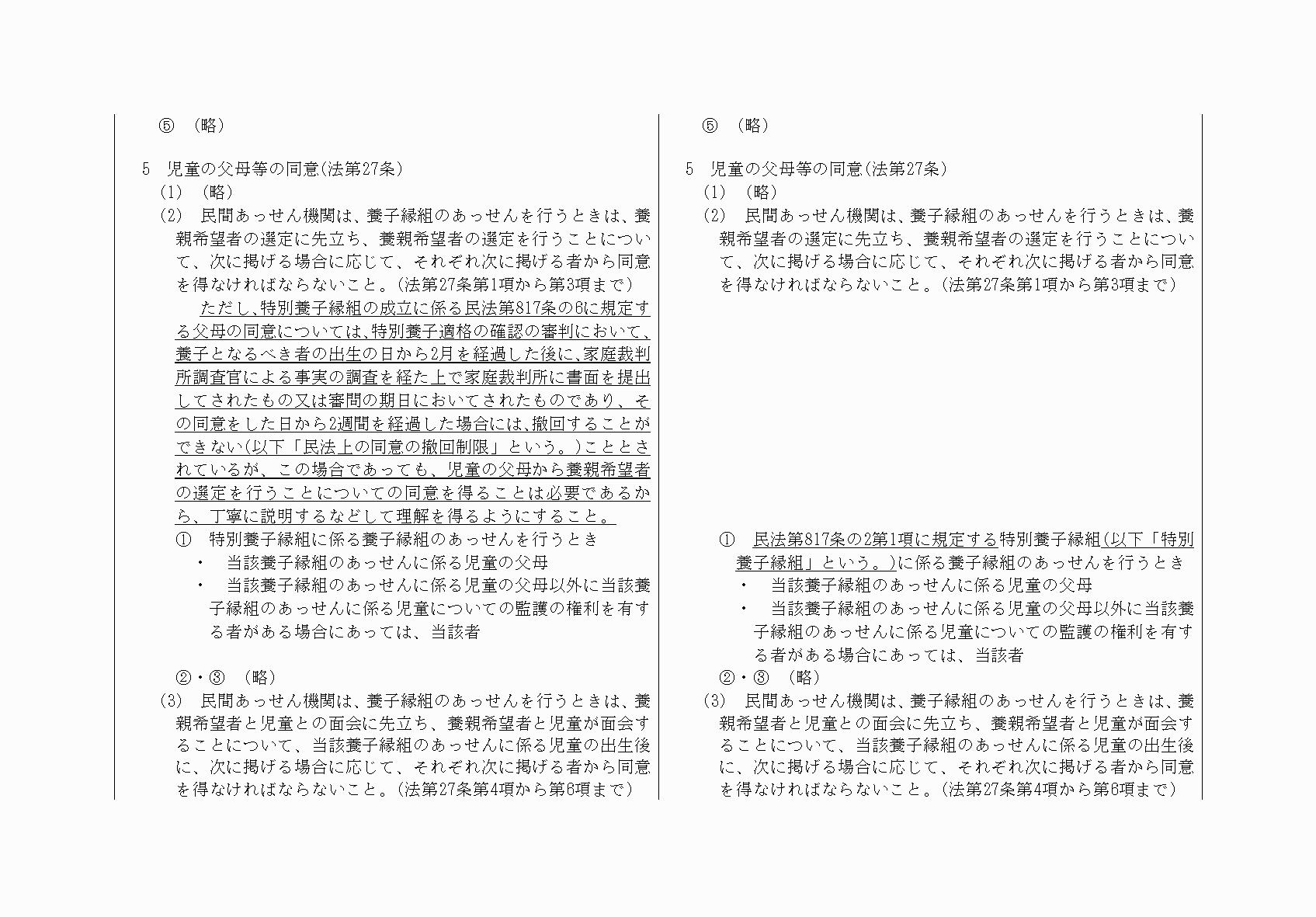 2FH00000033891-10.png