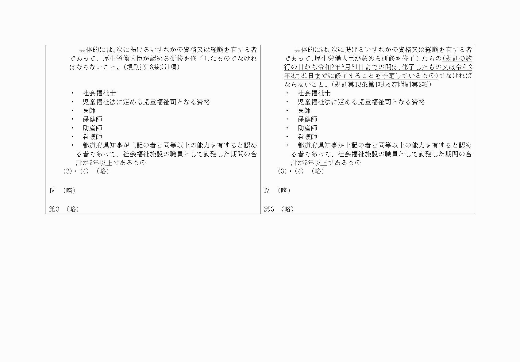 2FH00000033891-14.png