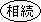 2JH00000168255.jpg