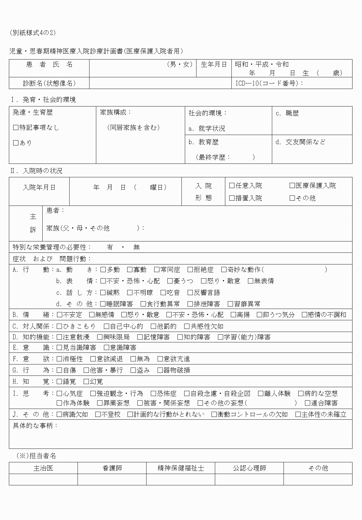 2FH00000034156-1.png