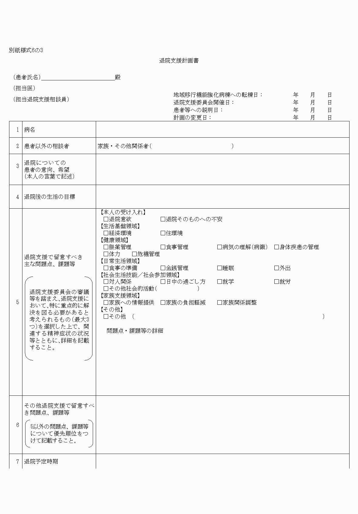 2FH00000034157-1.png