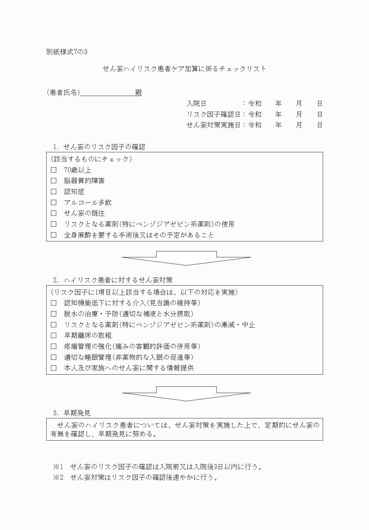 2FH00000033418.png