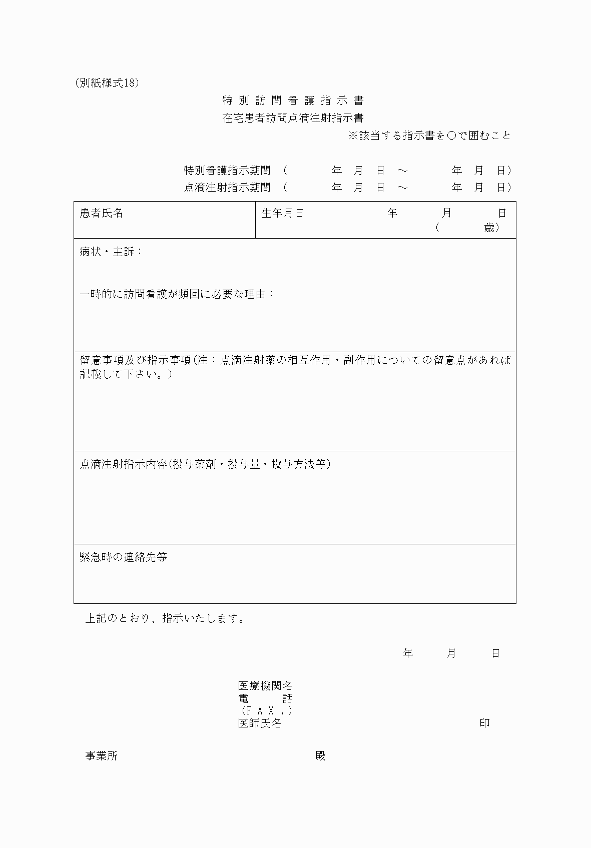 2FH00000033434.png