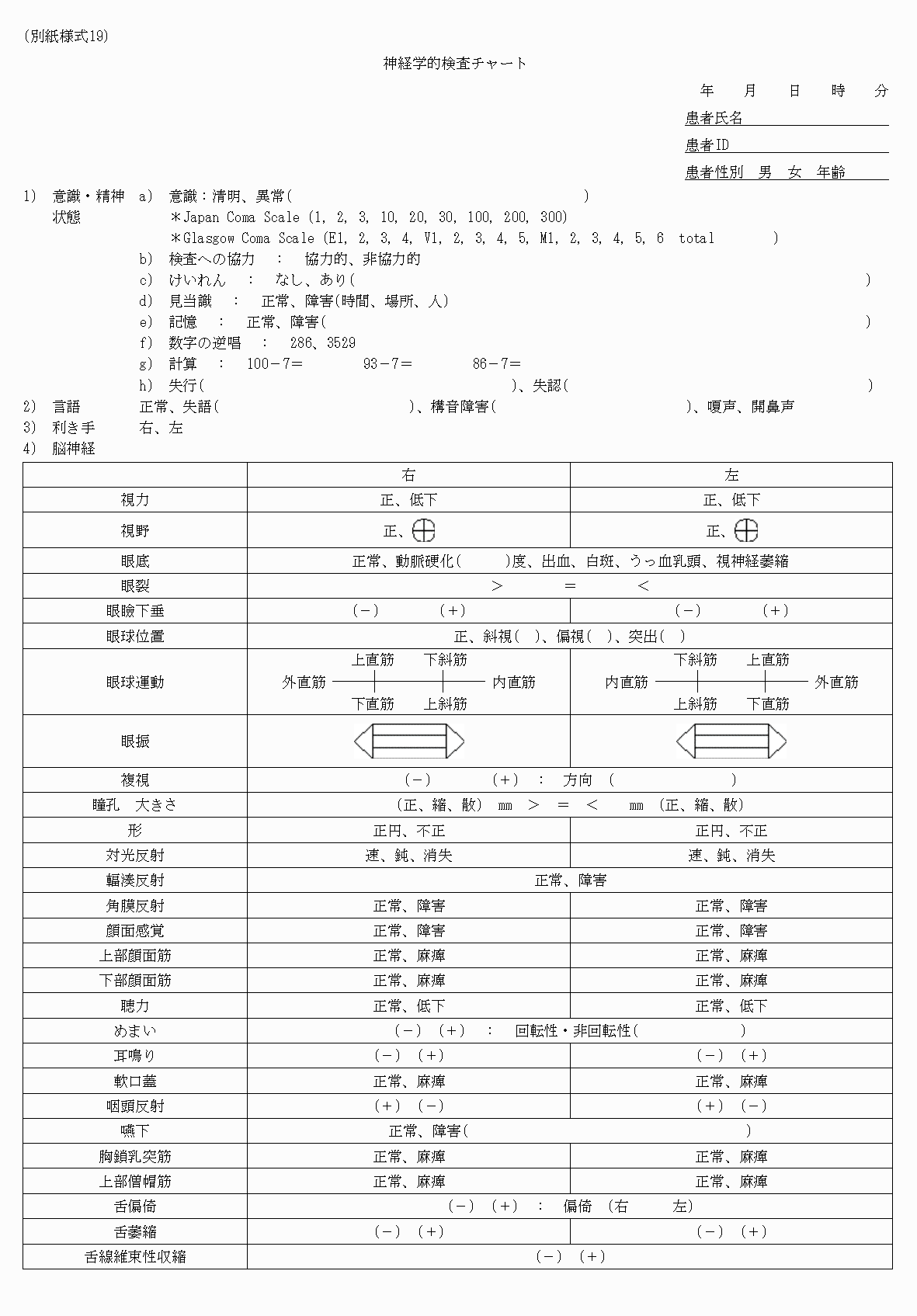2FH00000033435-1.png