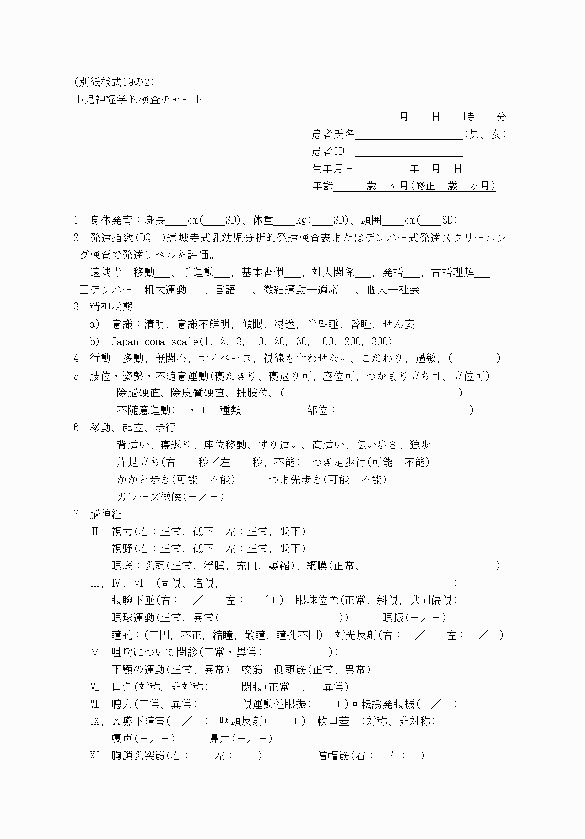 2FH00000034158-1.png
