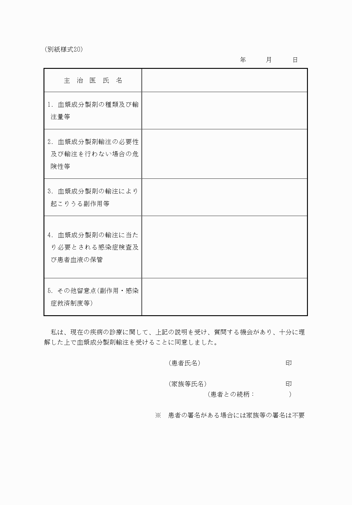 2FH00000033437.png