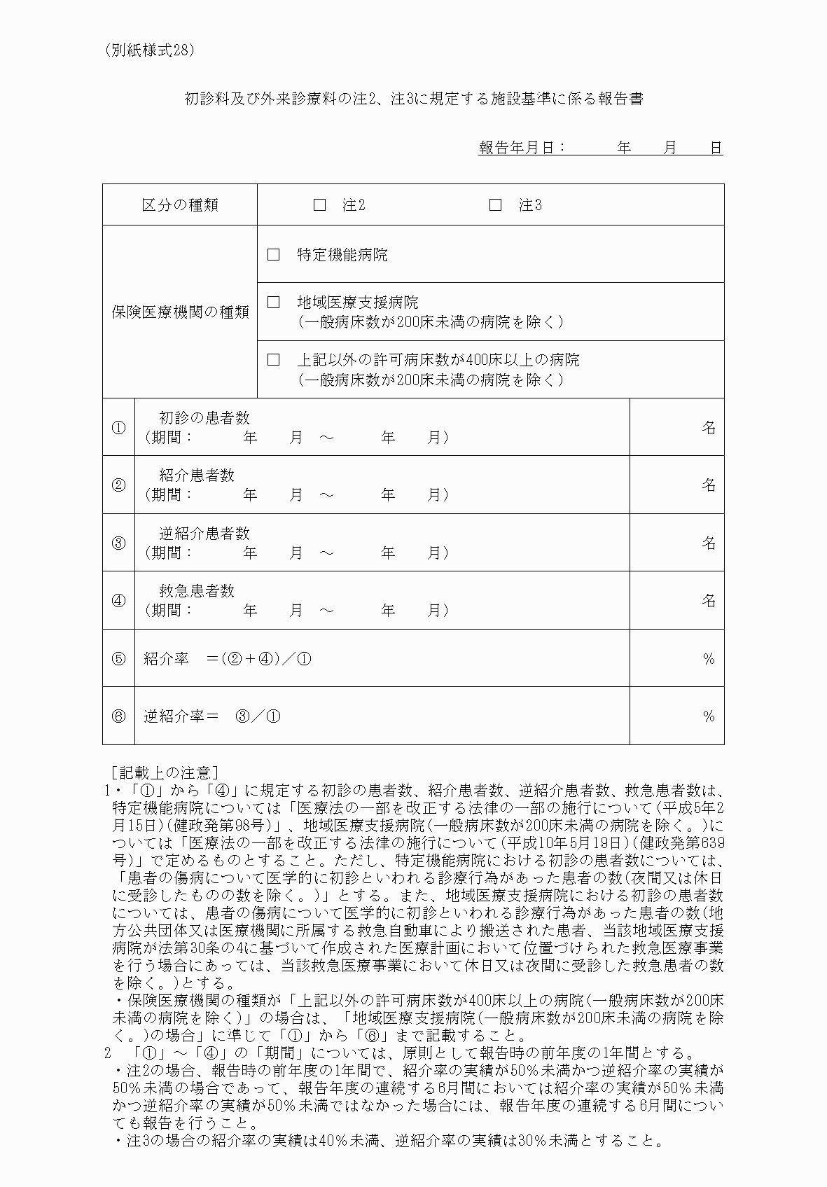 2FH00000033447.png