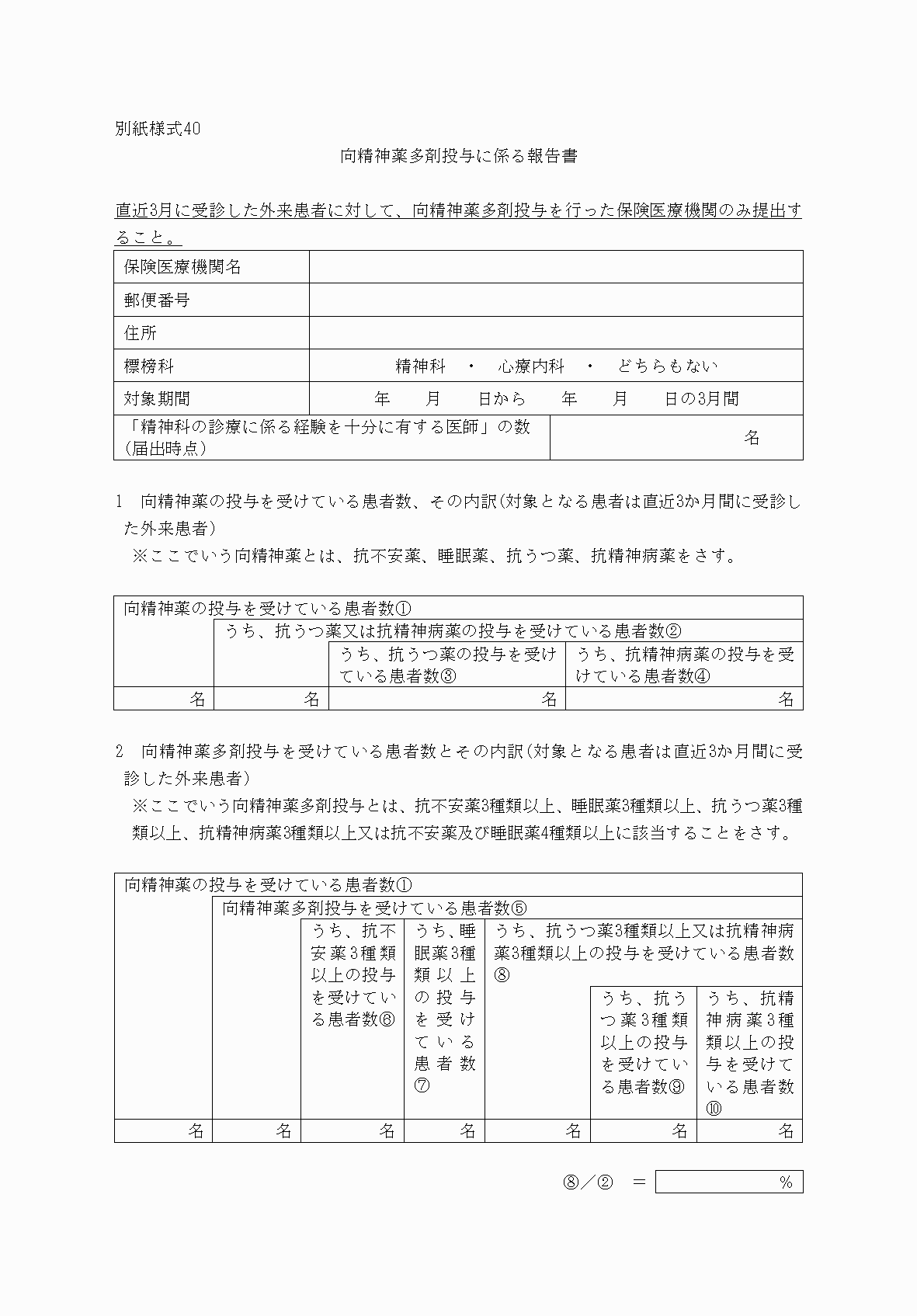 2FH00000033460-1.png